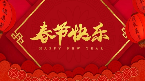 Latest company news about Selamat Tahun Baru Cina